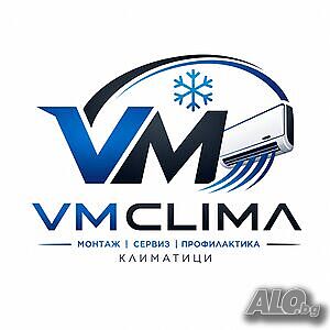 Профилактика на Климатици Бургас | Ремонт на битова техника, ел. инсталации | Бургас
