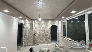 Бояджия услуги, Латекс -Шпакловка,
