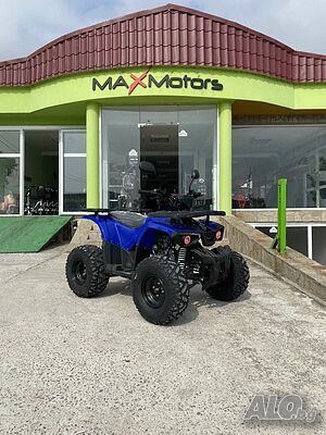 Бензиново ATV/АТВ 150cc Grizzly Tourist - BLUE