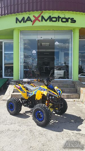Електрическо ATV Grizzly SPORT 1500W Yellow/Blue