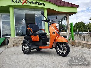 Електрическа триместна триколка MaxMotors X2 1500W / 48V/ 20Ah - Оранжева