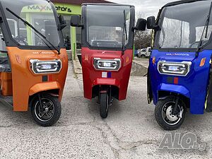 Електрическа триколка MaxMotors 1500W - ORANGE (Покрив, Радио и МП3)