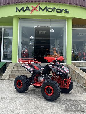 Бензиново ATV Max Motors SPORT 125CC, 8” гуми,