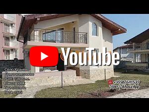 Продава се къща в село Кранево
