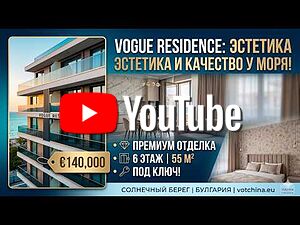 Продава се луксозен апартамент на к.к. Слънчев бряг