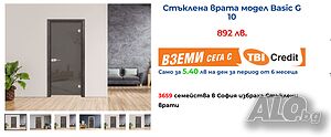 Стъклена врата модел Basic G 10