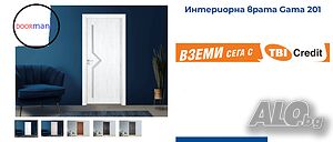 Интериорна врата Gama 201