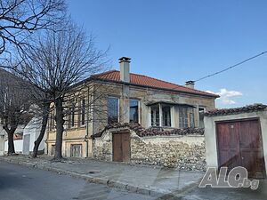 Къща в широк център - директно от собственик