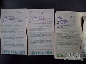Стар фиш Спорт Тото 2 от 1990