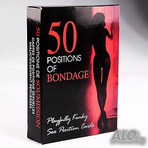 50 Пози на Бондаж, робство BDSM - 50 карти