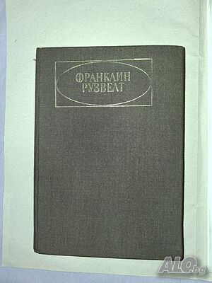 Продавам книги