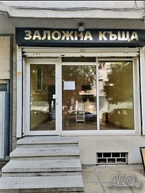 Продава/Дава под наем МАГАЗИН, гр. Пазарджик, Център, Без посредник