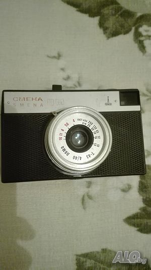 Винтидж фотоапарат Смена 8M