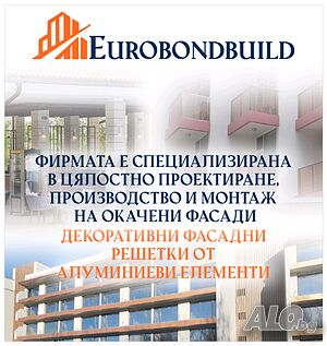Фирма за изработка и монтаж на Еталбонд