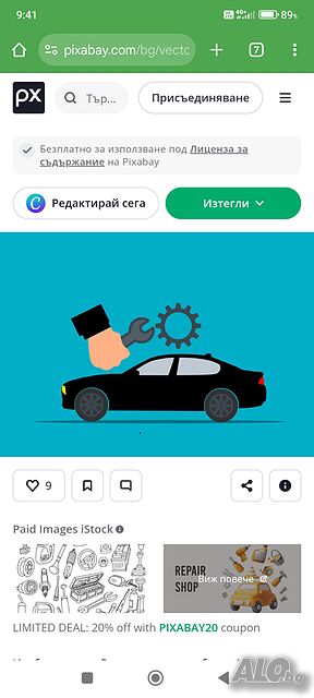 Ремонт на ходова част, смяна масла и филтри