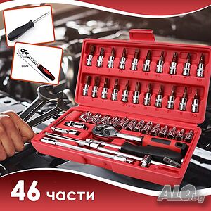 ПРОМО!! Комплект инструменти гедоре 1/4” в куфар, 46 части