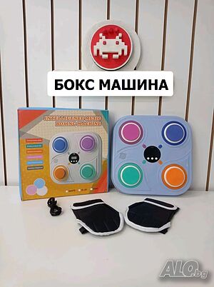 Интерактивна Детска Играчка Бокс машина, Музикална Смарт подложка за бокс