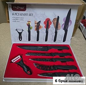 Комплект кухненски ножове 6 части, изработени от висококачествена неръждаема стомана