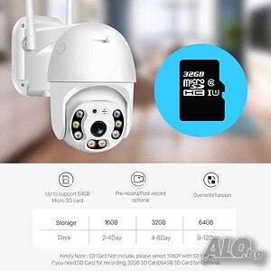 WIFI IP КАМЕРА 2MP 8 LED С Нощен запис, 2 Антени