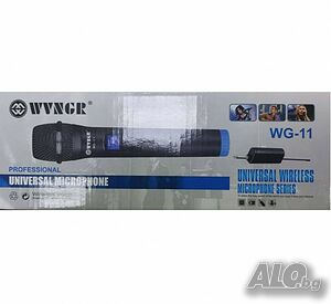 Професионална система WG-11, 1 безжичен микрофон, предавател, приемник