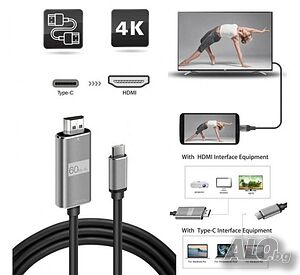Кабел за телефон към телевизор, компютър, HDMI(м), TYPE-C(м), ULTRA HD 4K, 5m