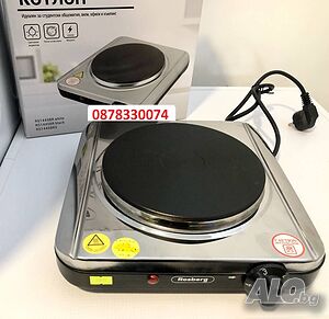 Електрически котлон Rosberg R51445BR, 2000W, Ръчно управление