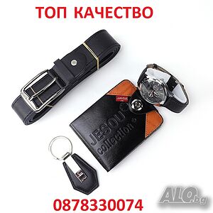 Луксозен Мъжки Подаръчен Комплект 4в1