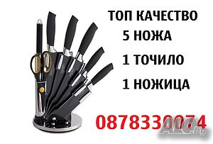 Комплект ножове Royalty Line, Стойка, 8 части, Черен