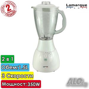 Блендер Lamarque LVB3179, Стъклена купа 1.5L, 4 скорости, 350W, Двоен нож