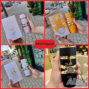Дамски арабски парфюм Lattafa Yara for Women Eau de Parfum Spray 100 ml