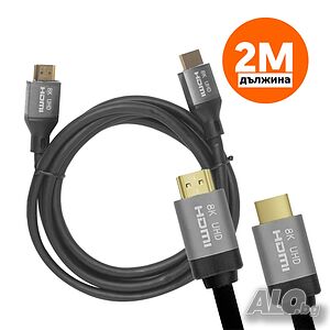 Кабел HDMI-HDMI Ultra HD, UHD, 4K, 2160p, 7680x4320 - 8K, 5120 x 2880 - 5K