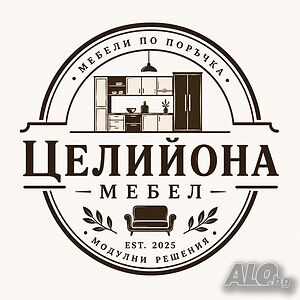Целийона Мебел - Мебели по поръчка