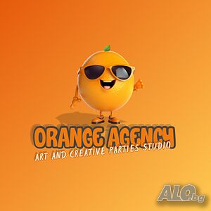 Аниматор за твоето парти (Празнувай с АРТ парти агенция Orange)