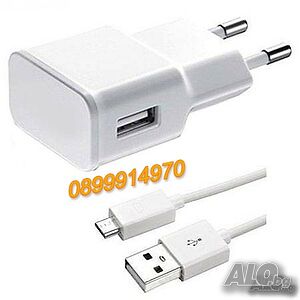 Стандартно и Бързо мобилно зарядно устройство -Travel charger