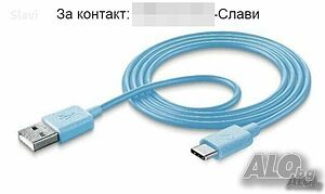 Универсален удължен USB кабел за всички модели смартфони и таблети
