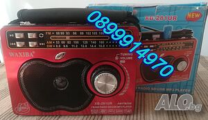 Преносимо радио Waxiba, Mp3, Vintage стил, USB, SD, жак, батерия/Portable radio Waxiba, Mp3, Vintage