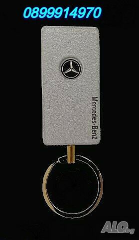 Mercedes Benz, луксозна USB ел. запалка ключодържател