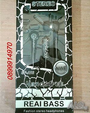 Стерео фешън слушалки с микрофон/ Stereo fashion headphones with microphone