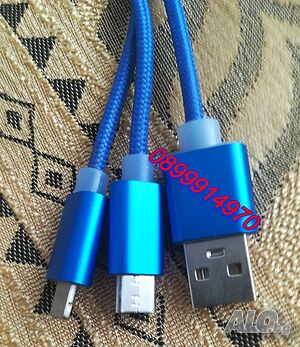 USB 3 x1 data cable/USB трансфер кабел 3 х 1 ключодържател