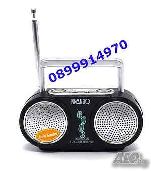 Мини радио Манбо с FM