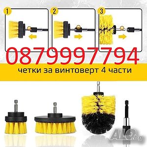 Почистващи четки за винтоверт 4 части