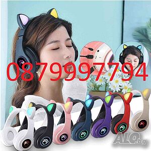 Светещи Bluetooth Слушалки CATS