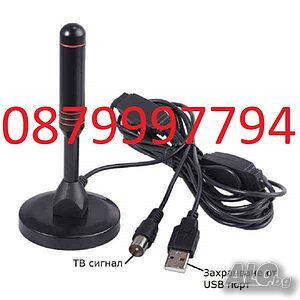 Цифрова HDTV антена