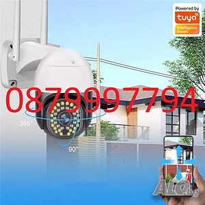 Куполна безжична камера TUYA - 36LED - 3MP