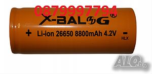 Акумулаторна Батерия X-BALOG 8800MAH, 4.2V