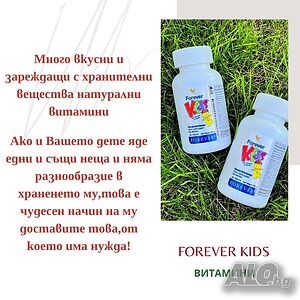 Детски витамини