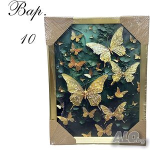 🖼️ Диамантени картини, 30 х 40 см - Уникални произведения за вашия интериор 🖼️