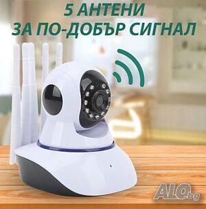 📹 Домашна Wi-Fi камера за видеонаблюдение с 5 антени - 2MP HD 1080P 📹