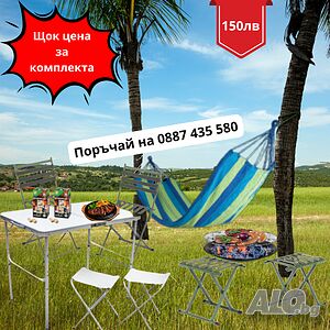 🔥 Комбинация „BBQ на открито“ пълен комплект за BBQ