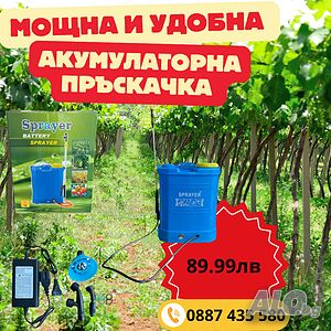 ✨ Мощна и удобна акумулаторна пръскачка 16L - идеална за градина, оранжерия и земеделие!